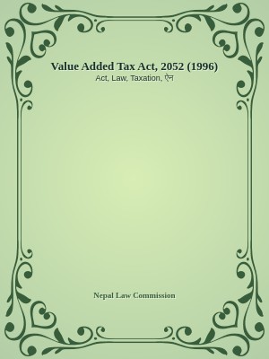 Value Added Tax Act, 2052 (1996)